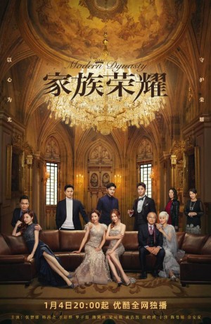Gia Tộc Vinh Diệu Modern Dynasty