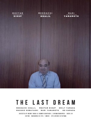 Giấc Mơ Cuối Cùng The Last Dream