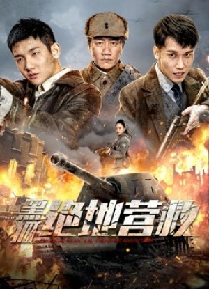 Giải Cứu Cáo Đen The rescue