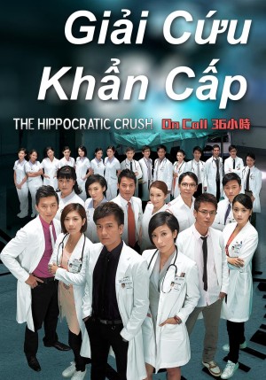 Giải Cứu Khẩn Cấp (Sứ mệnh 36 giờ) On Call 36