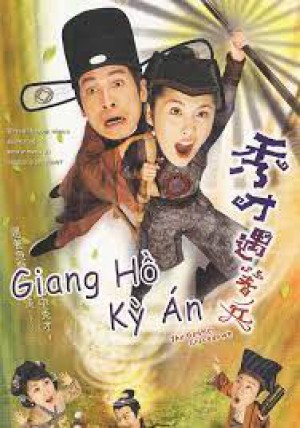 Giang Hồ Kỳ Án (Phần 1) The Gentle Crackdown