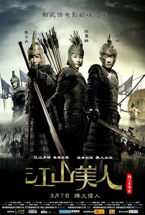 Giang Sơn Mỹ Nhân An Empress and the Warriors