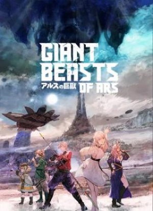 Cự Thú Xứ Ars  Giant Beasts of Ars