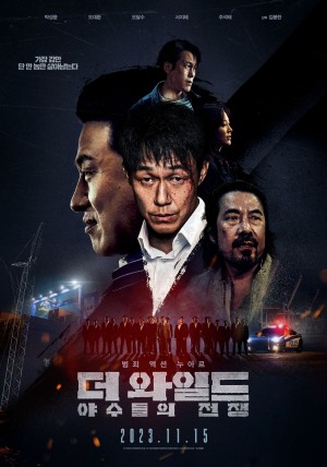 Giao Dịch Đổi Đời The Wild