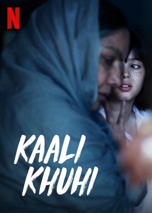 Giếng đen Kaali Khuhi