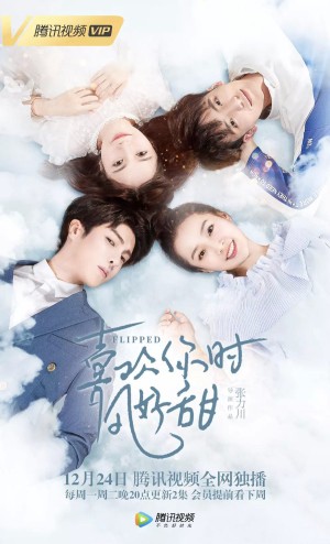 Gió Cũng Trở Nên Ngọt Ngào Khi Yêu Em Flipped