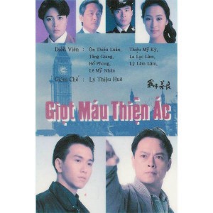 Giọt Máu Thiện Ác Giọt Máu Thiện Ác