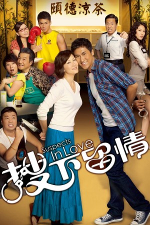 Giữ Lại Tình Yêu  Suspects in Love