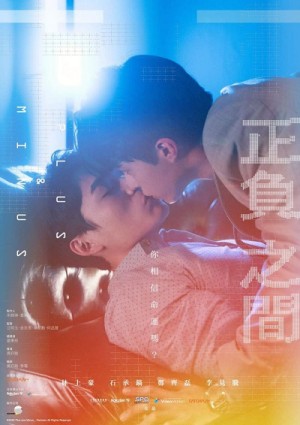Giữa Cộng Và Trừ Plus and Minus