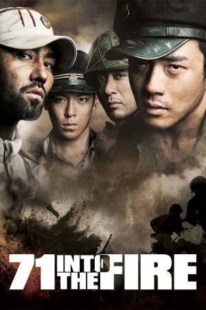 Giữa Làn Lửa Đạn 71: Into the Fire