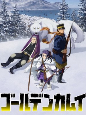 Golden Kamuy ゴールデンカムイ