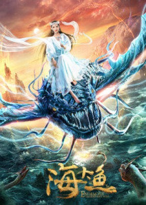 Hải Đại Ngư Enormous Legendary Fish