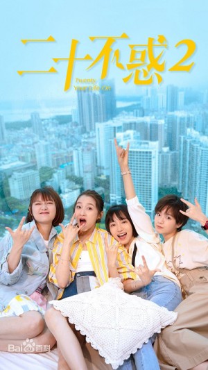 Hai Mươi Bất Hoặc 2 Twenty Your Life On 2