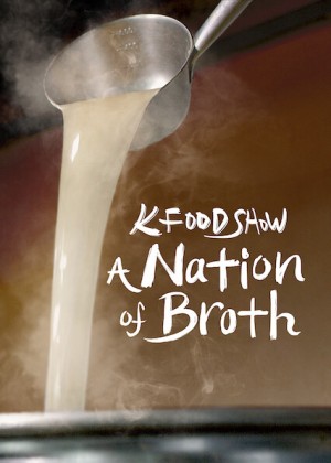 Hàn Quốc qua những món canh A Nation of Broth