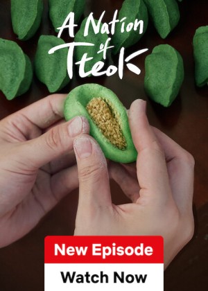 Hàn Quốc: Xứ Sở Bánh Tteok A nation of tteok