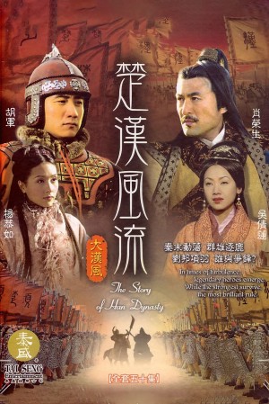 Hán Sở Song Tranh The Story of Han Dynasty