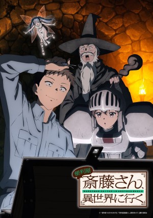 Anh Thợ Saitou Đa Năng Ở Dị Giới  Handyman Saitou in Another World