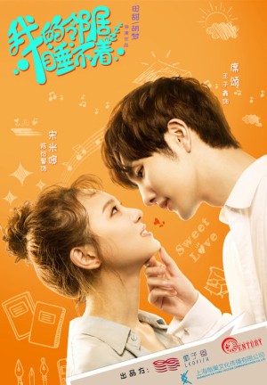 Hàng Xóm Của Tôi Bị Mất Ngủ My Neighbour Can't Sleep - Brave Love