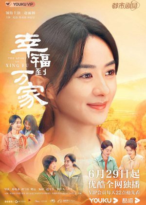 Hạnh Phúc Đến Vạn Gia The Story of Xing Fu