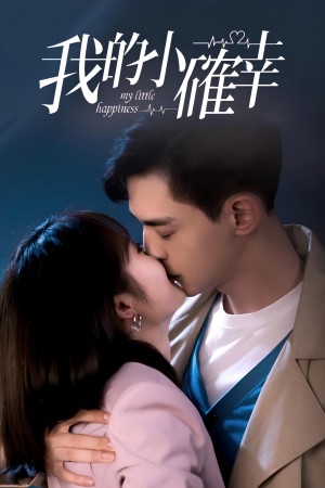 Hạnh Phúc Nhỏ Của Anh My Little Happiness