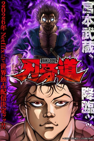Hành trình của Baki: Samurai bất bại BAKI-DOU: The Invincible Samurai