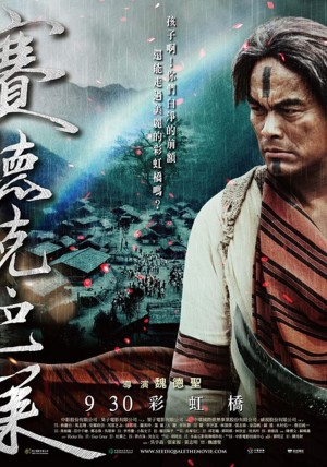Hào Khí Chiến Binh Warriors of the Rainbow: Seediq Bale (Part 1)
