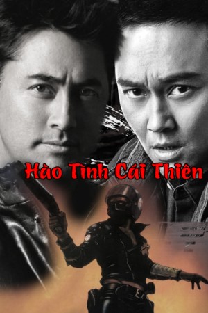 Hào Tình Cái Thiên Theft Under The Sun