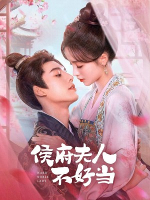 Hầu Phủ Phu Nhân Không Dễ Làm Hard Noble Lady