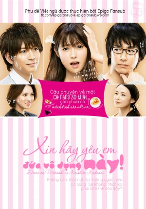 Hãy Yêu Em, Đứa Vô Dụng Này Dame na Watashi ni Koishite Kudasai