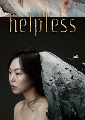 Helpless Helpless
