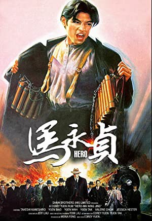 Hero Hero