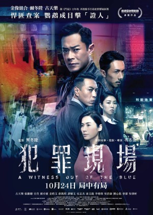 Hiện Trường Tội Phạm A Witness Out Of The Blue