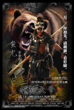 Hiên Viên Đại Đế Xuan Yuan: The Great Emperor