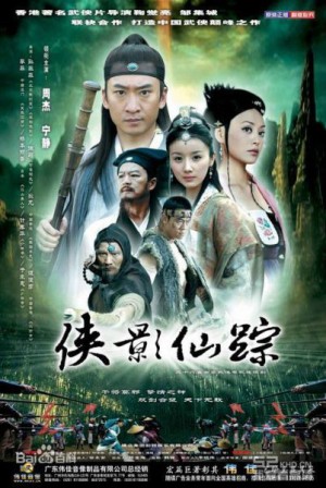 Hiệp Ảnh Tiên Tông Fairy Tale Of Dual Sword