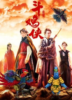 Hiệp sĩ chọi gà The Cockfight Master
