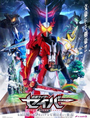 Hiệp Sĩ Mặt Nạ Saber Kamen Rider Saber