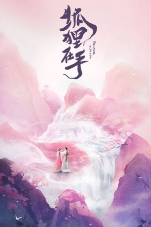 Hồ Ly Trong Tay Fall in Love with a Fox