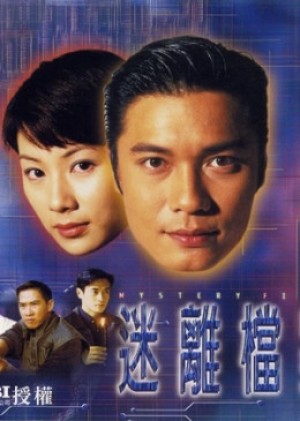 Hồ Sơ Bí Ẩn Mystery Files