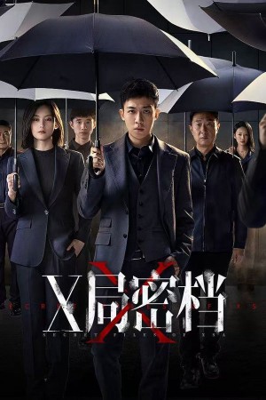 Hồ Sơ Mật Cục X Secret Files of XSA