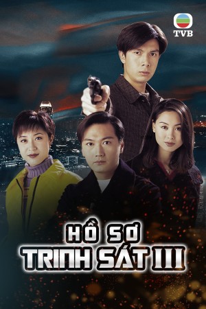 Hồ Sơ Trinh Sát (Phần 3) Detective Investigation Files (Season 3)