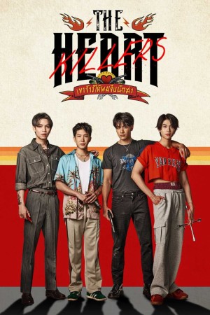 Họ Thuê Tôi Tán Tỉnh Sát Thủ The Heart Killers