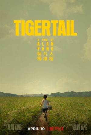 Hổ Vĩ Tigertail