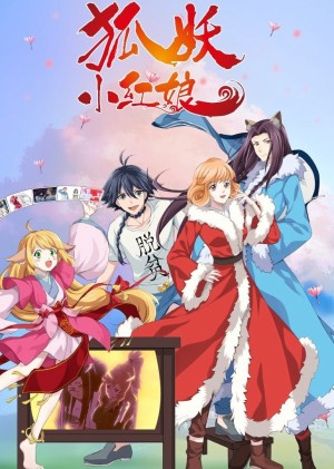 Hồ Yêu Tiểu Hồng Nương Fox Spirit Matchmaker