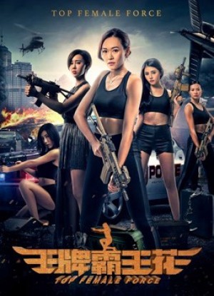 Hoa Acemaster Top Female Force