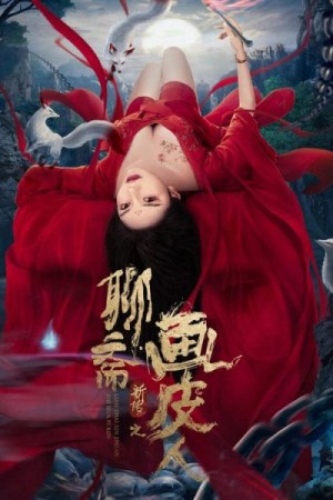 Hoạ bì Painted skin