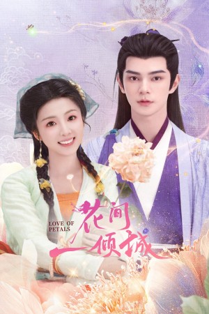 Hoa Gian Nhất Khuynh Thành Love of Petals