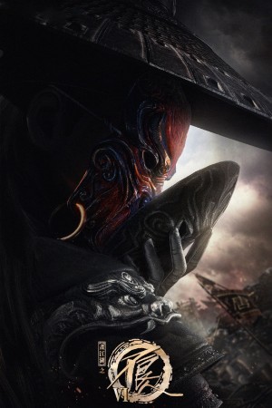 Họa giang hồ chi bất lương nhân (Phần 6) A Portrait of Jianghu: Bad Guys (Season 6)