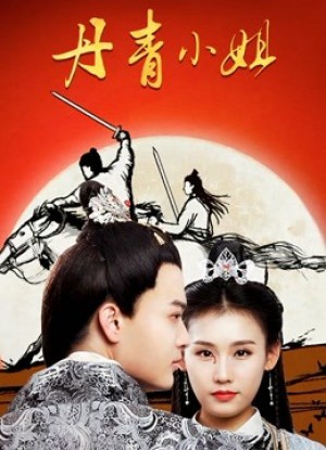 Hoa hậu Đan Khánh Miss Danqing