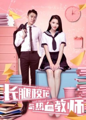 Hoa khôi chân dài và thầy giáo nhiệt huyết The Campus Belle and the Warm-blooded Teacher