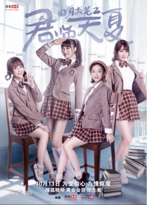 Hoa Khôi Học Đường Chi Quân Lâm Thiên Hạ Campus Beauty 2